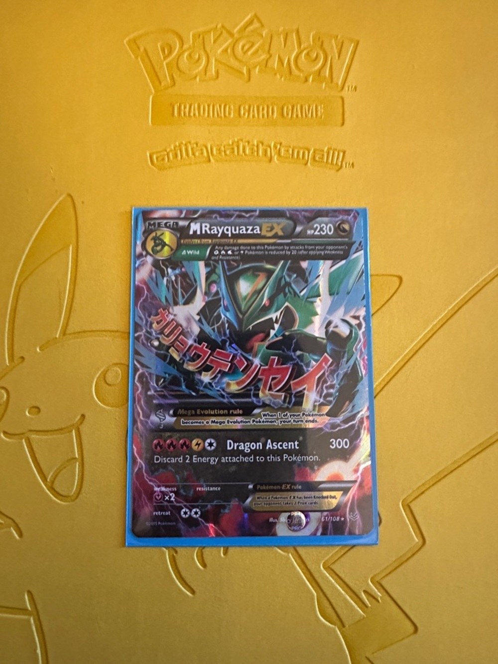 Pokémon M Rayquaza EX Holo Trading Card - Black & Green Artwork